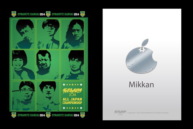 ダイナマイト関西2014全日本大喜利選手権 決勝トーナメント大会記念クリアファイル、2種類1セット（決勝進出者デザイン＋MIKKAN社デザイン）。価格は800円。