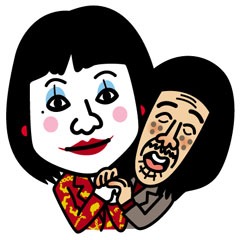 日本エレキテル連合のLINEスタンプ「未亡人朱美ちゃん３号と細貝さん」