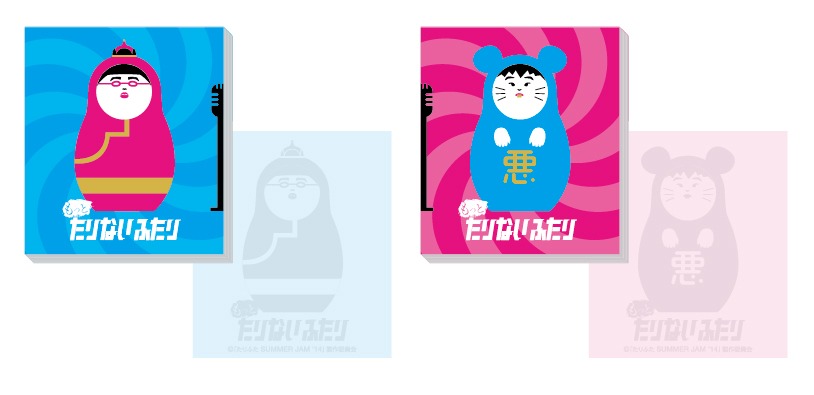 メモ帳セット。価格は600円。