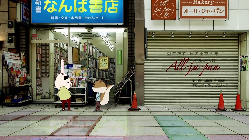 「めざましテレビ」で放送される「そら似」のワンシーン。(c)紙兎ロペプロジェクト2014／フジテレビジョン