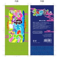 「ケータイケース ヨコデザイン（iPhone5 / 5S用）」1490円