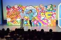 トータルテンボス