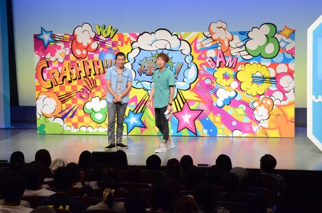 トータルテンボス