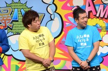 プラスマイナス