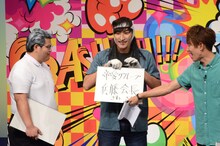 「賭博黙示録カイジ」のカイジに扮するこりゃめでてーな伊藤（中央）。