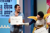 大喜利を展開するトータルテンボス藤田（左）。