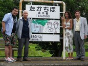 「笑神様は突然に…」(c)日本テレビ