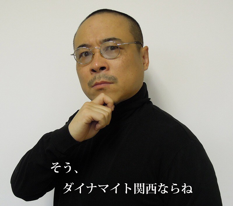 入場無料「ダイナマイト関西展」明日開催決定