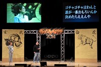 日本語のキムズと、日本語同時通訳の戸田由紀子こと友近。