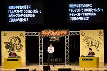 1回戦第2試合のずん飯尾対R藤本。