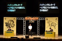 1回戦第3試合のオードリー若林対キングオブコメディ高橋。