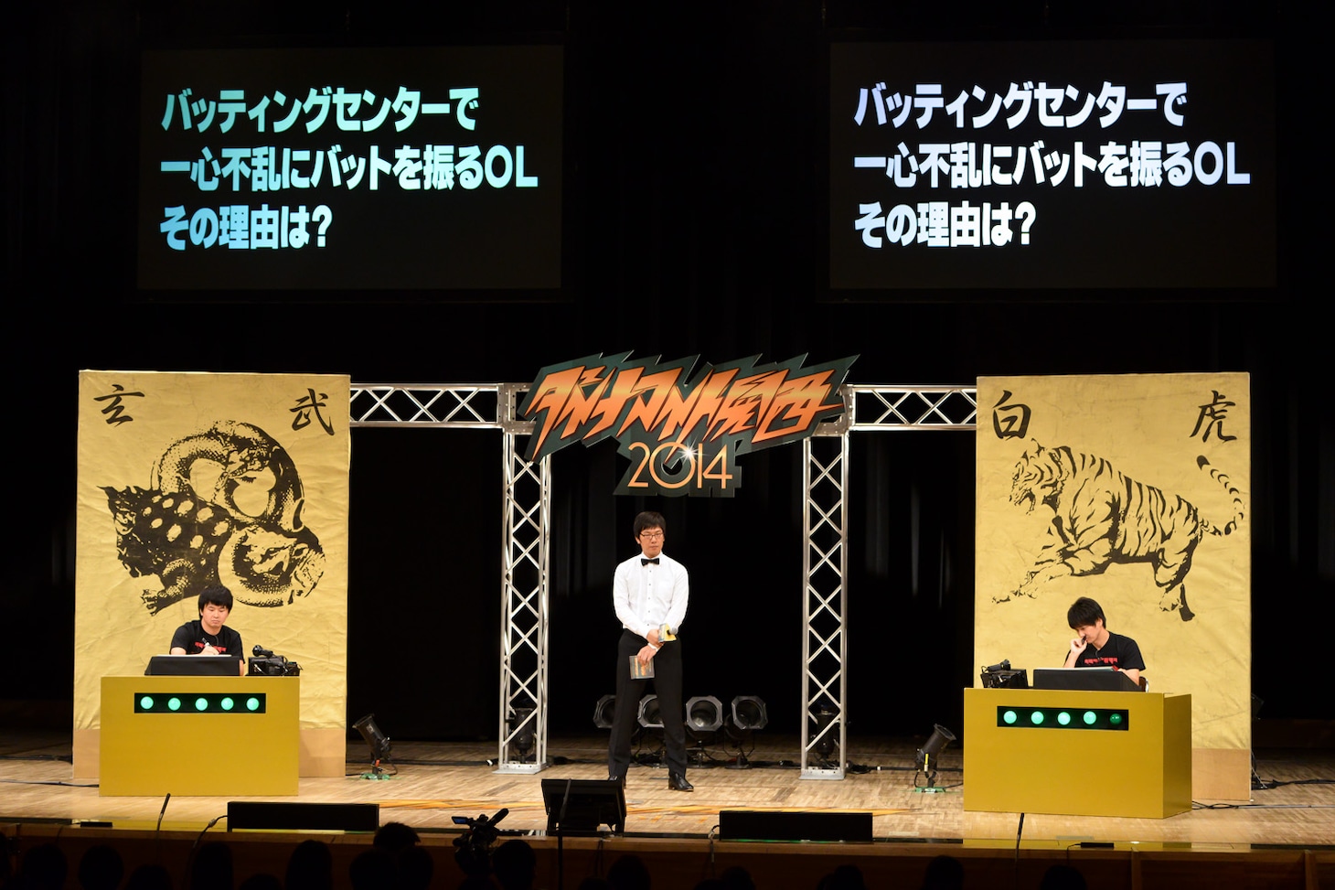 1回戦第3試合のオードリー若林対キングオブコメディ高橋。