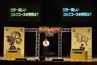 準決勝第1試合の伊藤修子対ずん飯尾。