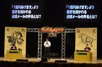 準決勝第2試合のオードリー若林対ケンドーコバヤシ。