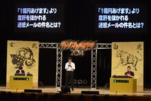 準決勝第2試合のオードリー若林対ケンドーコバヤシ。