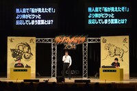 決勝戦のずん飯尾対オードリー若林。