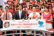 アンタ柴田、カープ女子と生放送で観戦