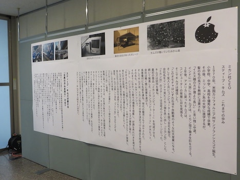 スティーブ・キムズの年表。