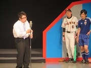 1人3役のモノマネもこなすあしべ。