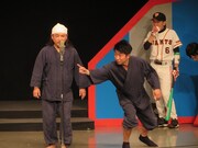 別ジャンルのモノマネを持ってきた禅。