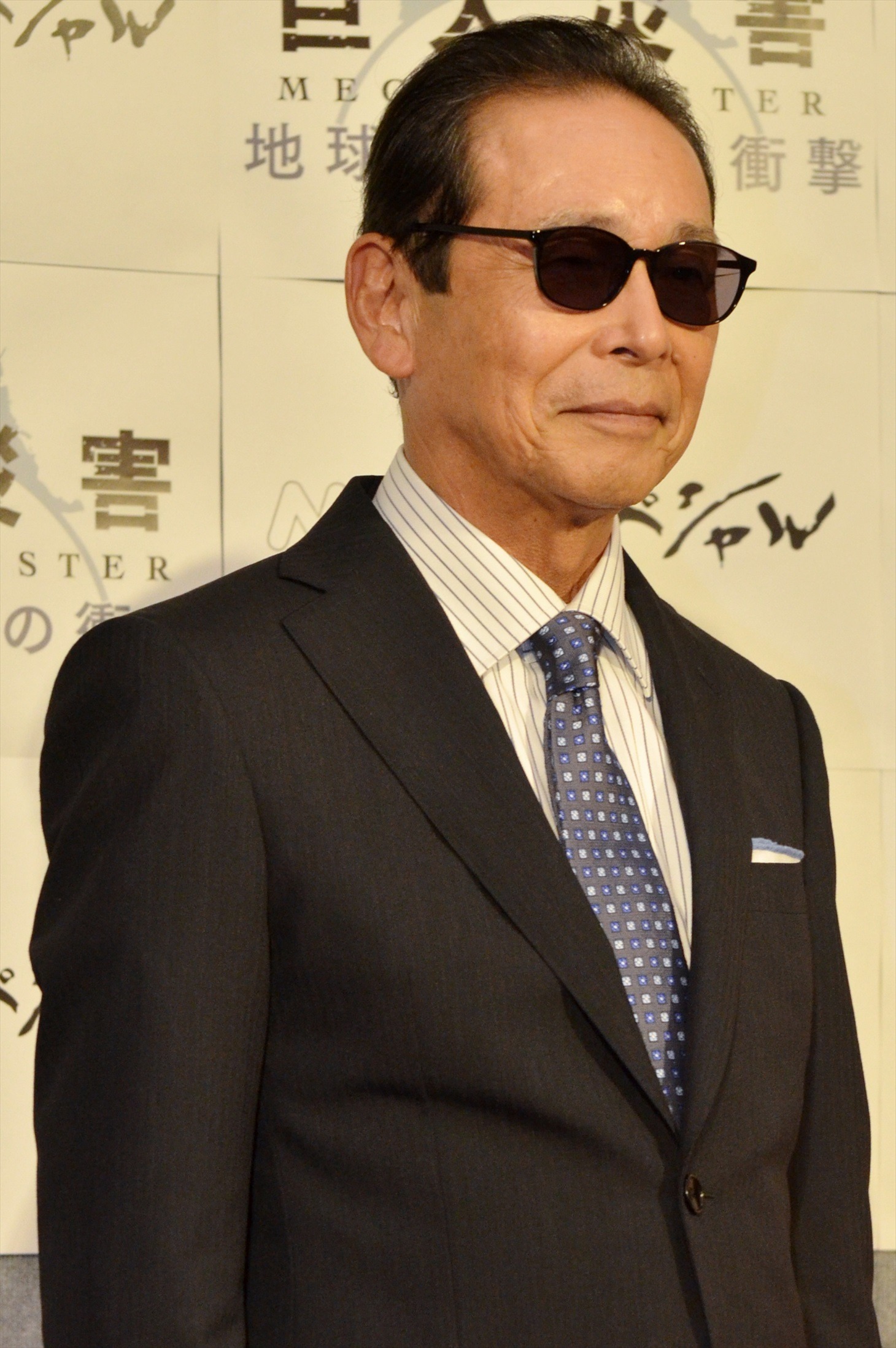 タモリ