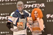 海外ドラマ「DEFIANCE／ディファイアンス」のDVDリリース記念イベントに出演し、特殊メイクでエイリアンに変身した（左から）ニューロマンス・おにぎり、武田梨奈。