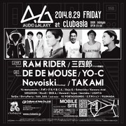 「AUDIO GALAXY」フライヤー