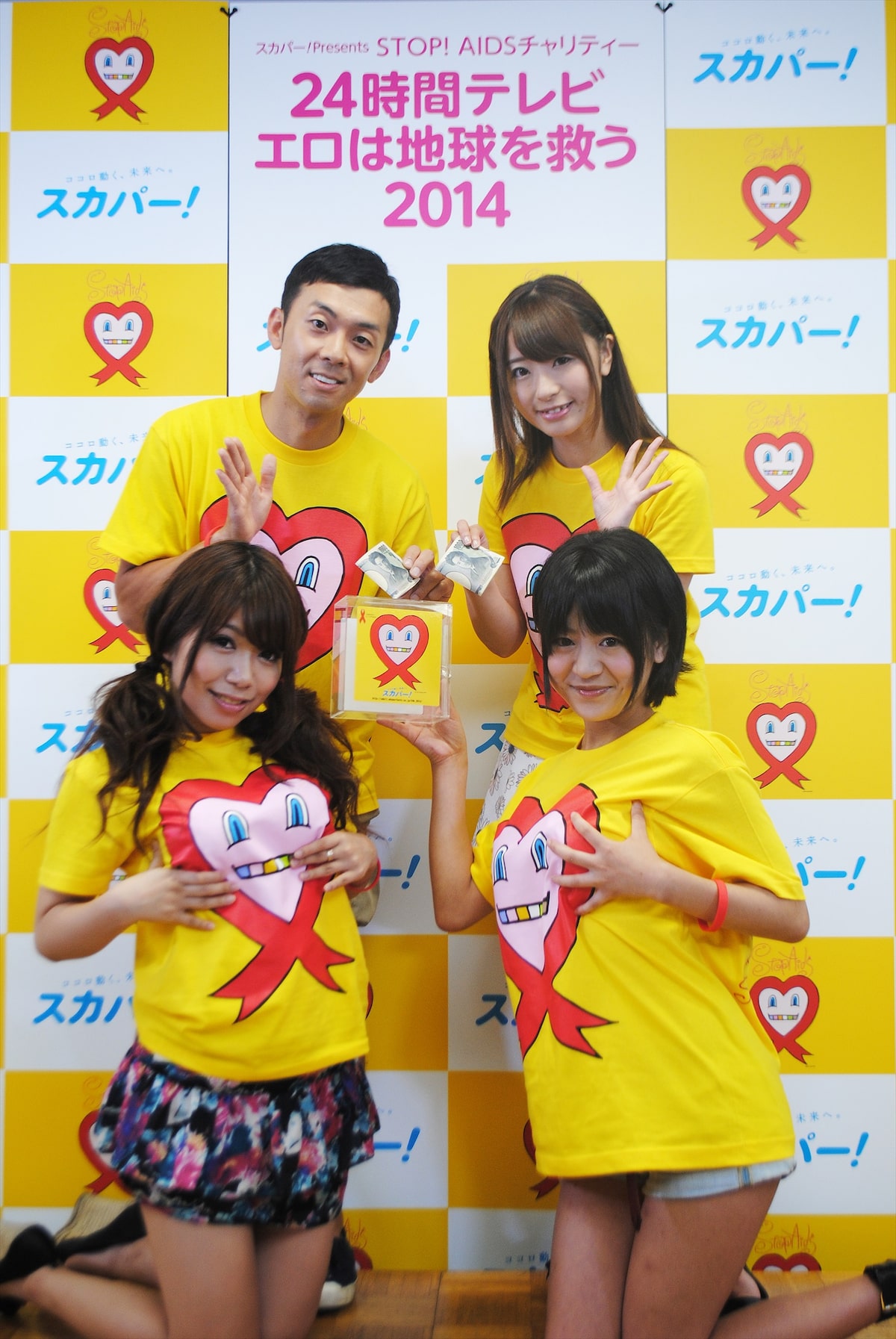 天津木村 エロ24時間テレビで総合司会 お笑いナタリー