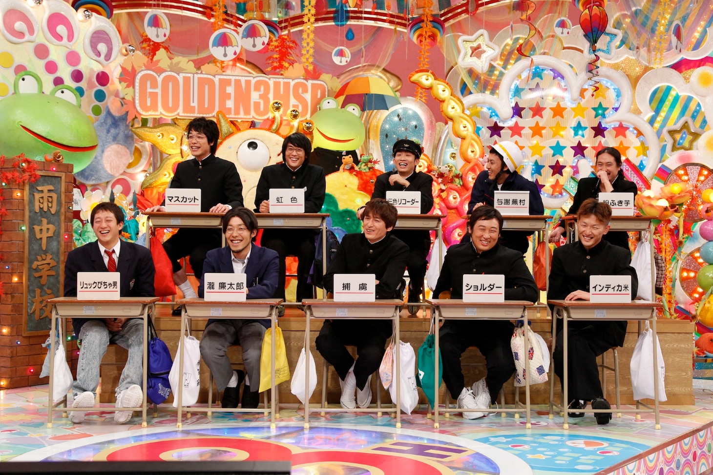 「中学の時イケてないグループに属していた芸人 第4弾」(c)2014 テレビ朝日