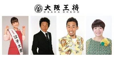 大阪王将創業45周年 吉本新喜劇特別公演に出演する（左から）鈴木奈々、間寛平、石田靖、山田花子。