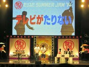 「テレビがたりない」コーナーの様子。