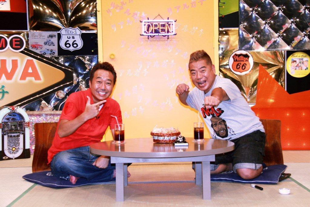 「出川哲朗のリアルガチ さまぁ～ず 三村マサカズ編」に出演するさまぁ～ず三村と出川哲朗（左から）。(c)テレビ東京