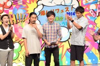 しずる村上、パンサー（左から）。