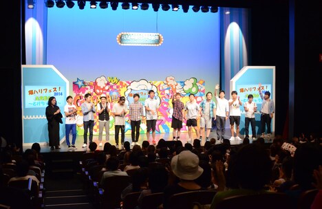 「爆ハリフェス！2014 全員集合～とけちゃう夏～」に出演した（左から）ピース、しずる、パンサー、ジャングルポケット、ジャルジャル、フルーツポンチ。