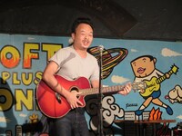 鬼ヶ島・アイアム野田