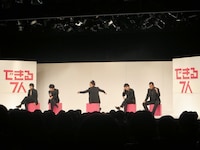 オープニングコント「そこそこダサい7人」