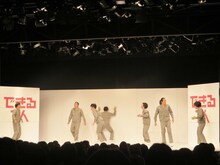 グランジ遠山コント「だい52かい しんじゅくけいむしょうんどうかい」