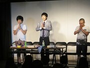 三福の「いただきます」でランチスタート。