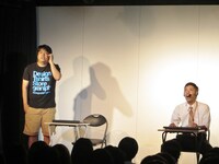 わらふぢなるお