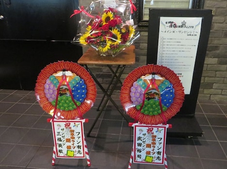 寄せられた花輪。