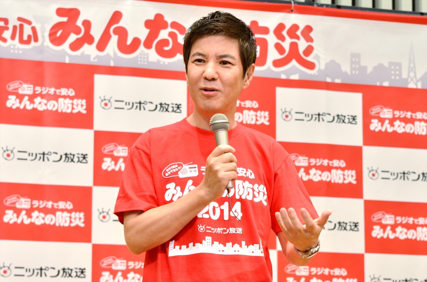 関根勤