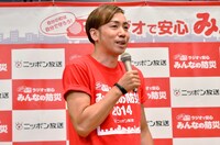 イワイガワ井川