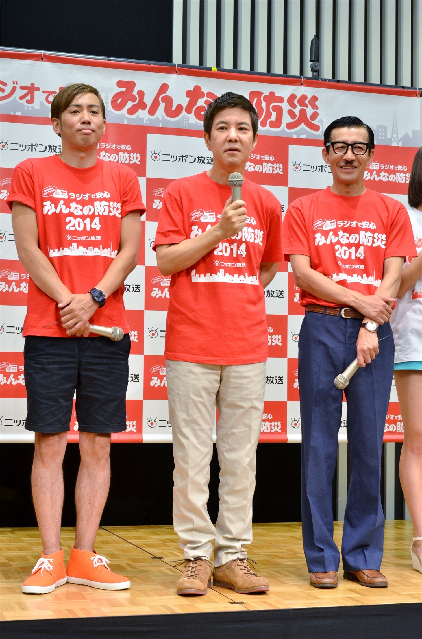 関根勤（中央）とイワイガワ。