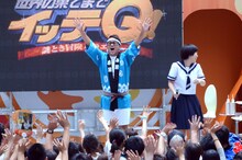 「謎とき冒険バラエティー 世界の果てまでイッテQ！」のイベントに登場した宮川大輔とイモトアヤコ（左から）。