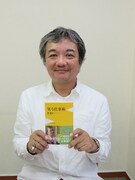 菅賢治プロデューサー