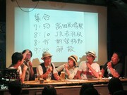 鬼ヶ島おおかわらの「軽犯罪ドキドキツアー」は「する側じゃなくされる側」とのこと。