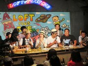 「光浦靖子＆鈴木拓の人力観光ツアープレゼン大会」エンディングの様子。