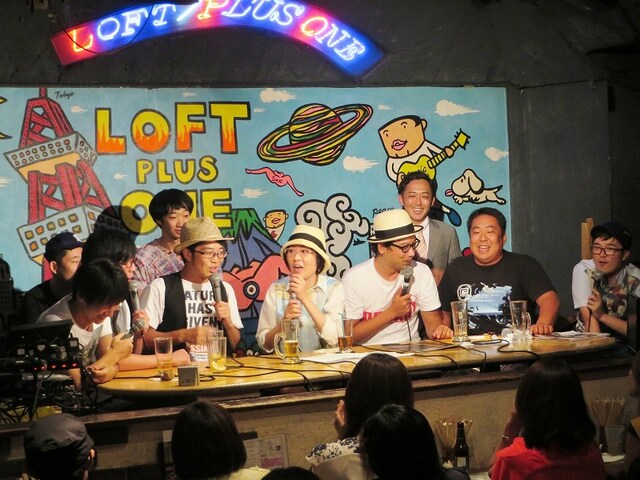 「光浦靖子＆鈴木拓の人力観光ツアープレゼン大会」エンディングの様子。