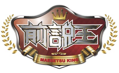 「前説王」ロゴ (c)テレビ朝日