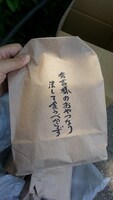 大阪城で見つけた秀吉のお宝。